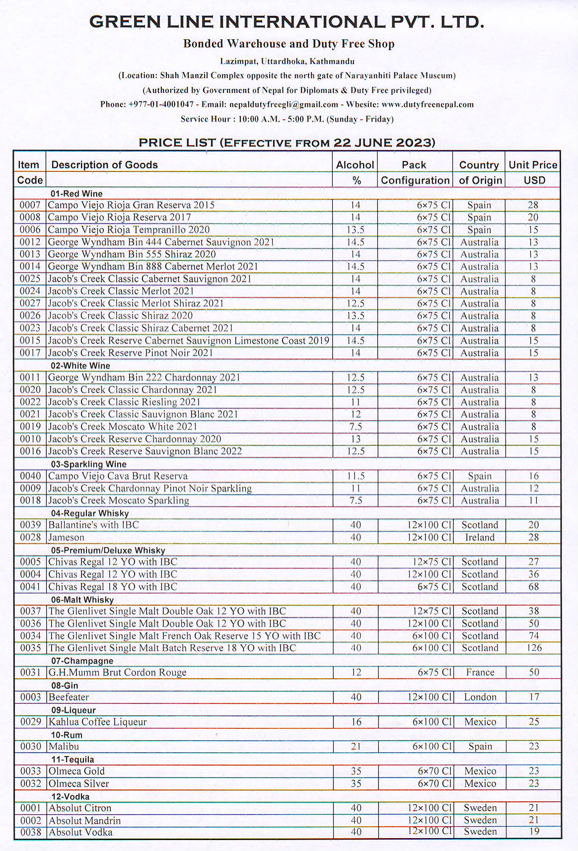 Green Line International Duty Free Shop in Nepal