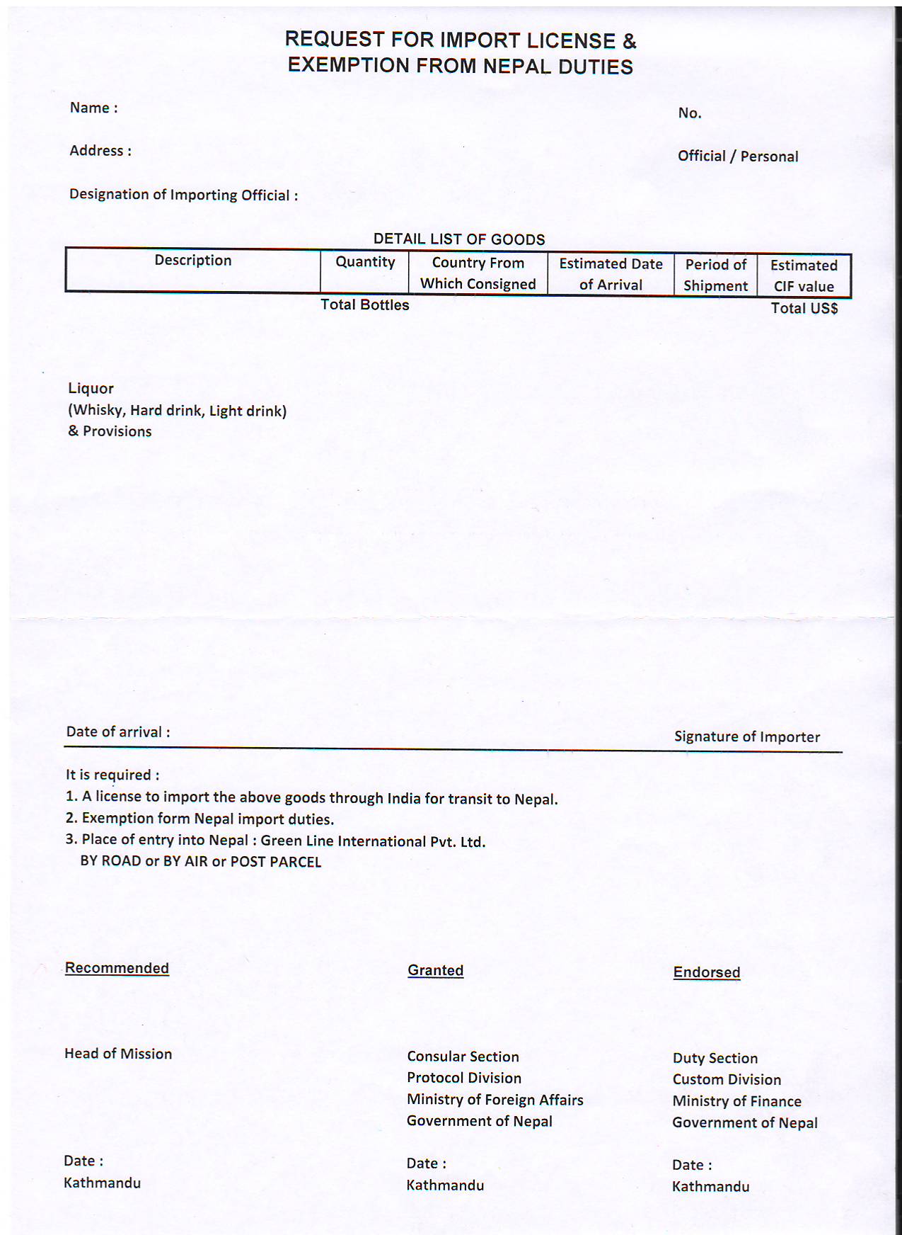 Green Line International Duty Free Shop in Nepal