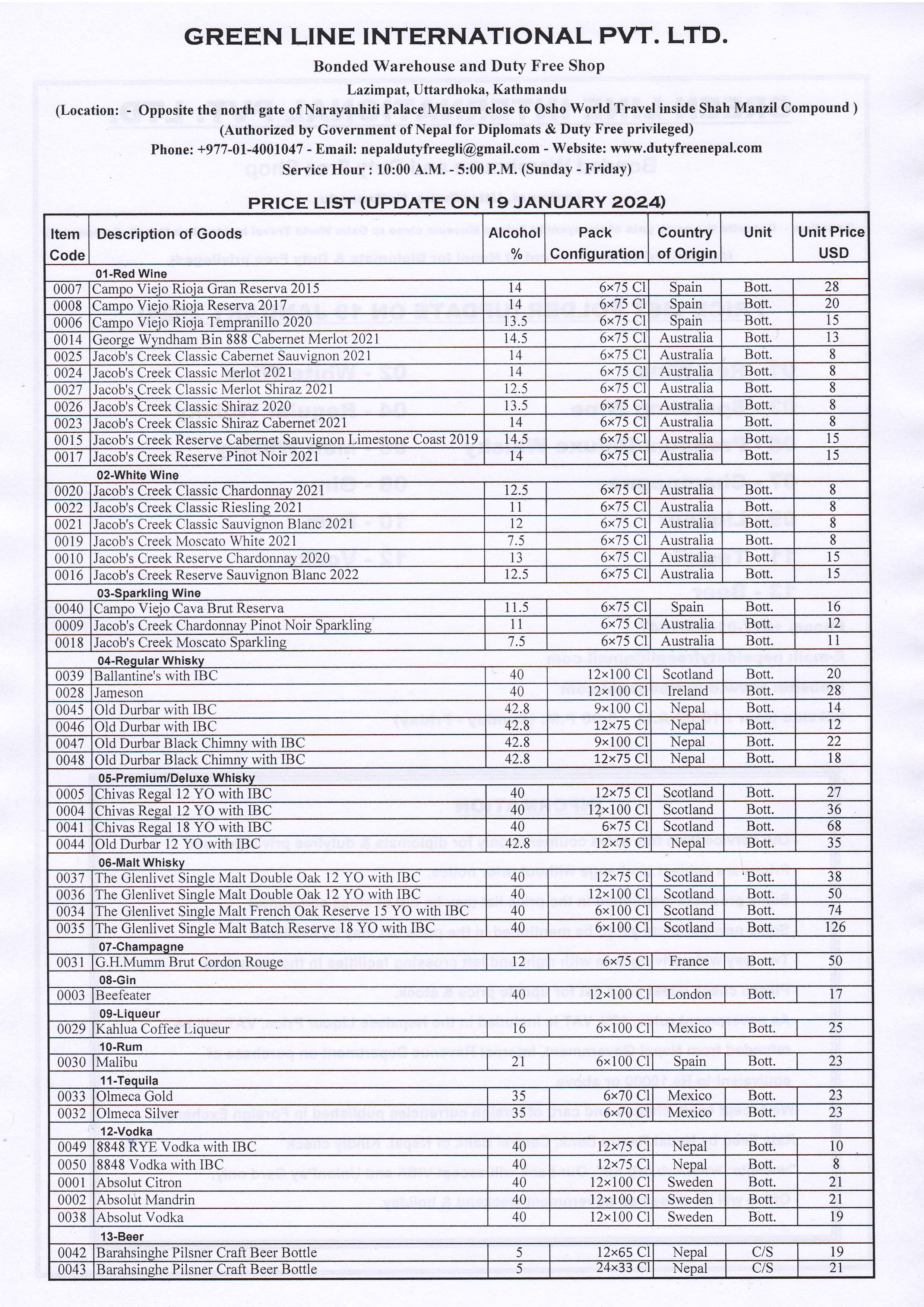 Green Line International Duty Free Shop in Nepal